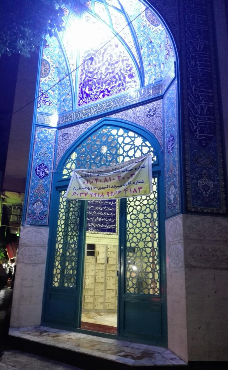 خازن‌داری که در امیریه مسجد ساخت