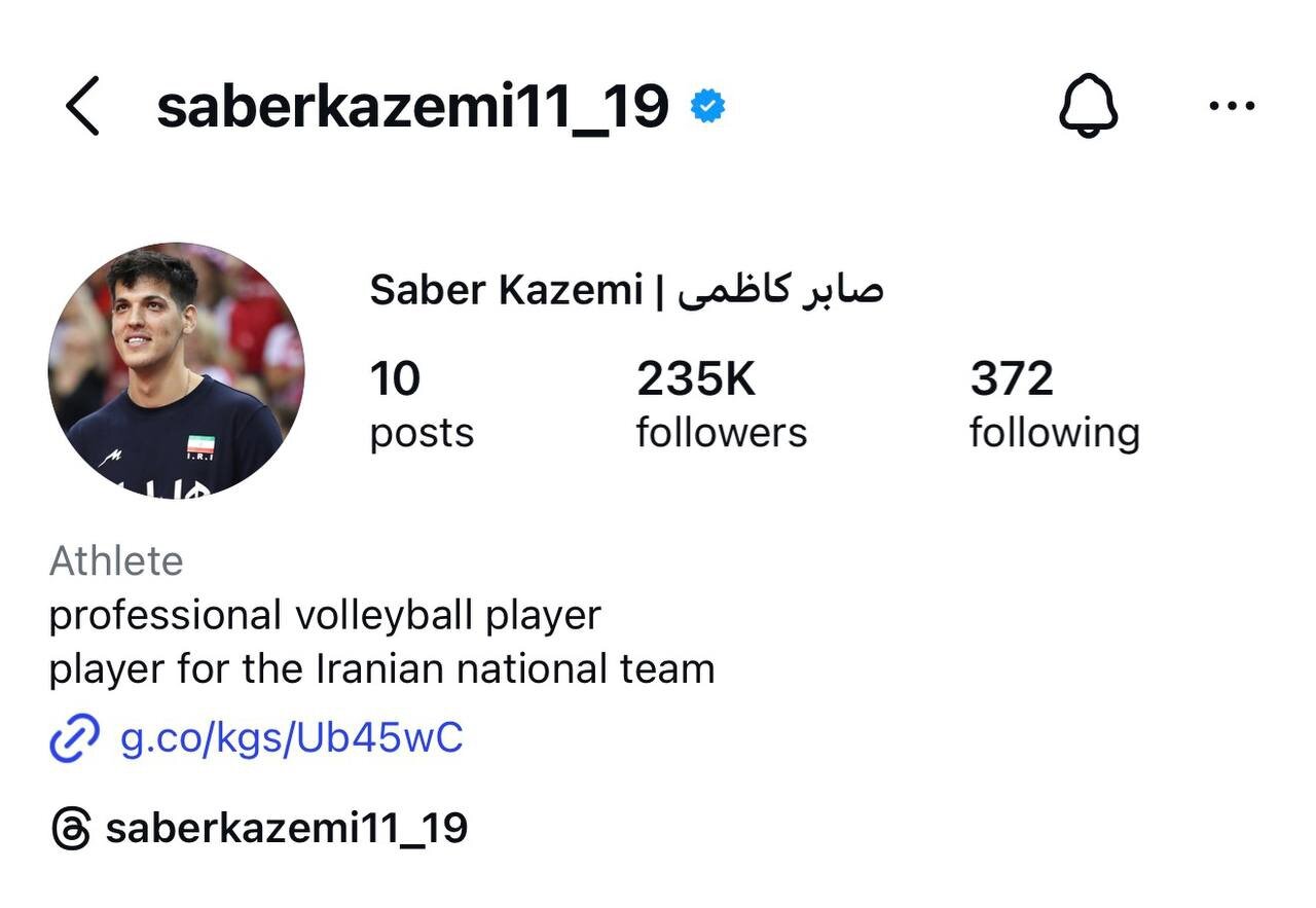 اتفاق عجیب پس از مرگ صابر؛ صفحه اش شلوغ و بسته شد + عکس