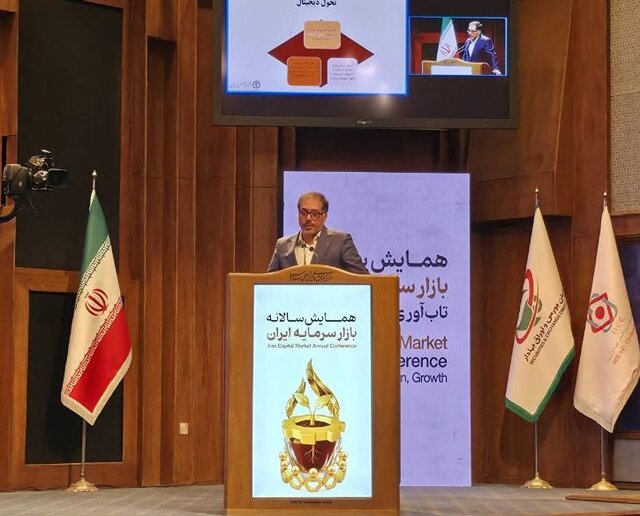 صندوق بیت‌کوین وارد بورس ایران می‌شود؟