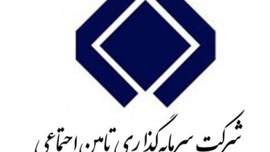 پاسخ شستا به گزارش مهر درباره «تخفیف‌های میلیاردی و سودهای آب‌رفته»