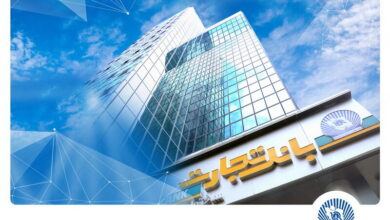 جهش ۱۲۷ درصدی سود عملیاتی «وتجارت»؛ تثبیت کفایت سرمایه ۸ درصدی