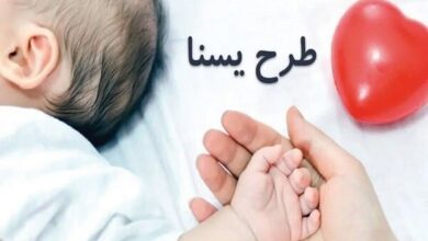 یارانه ویژه مادران شارژ شد