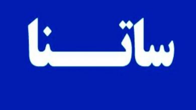 ترمز اضطراری بانک مرکزی برای ۶ بانک ناتراز؛ دسترسی به «ساتنا» محدود شد ترمز اضطراری بانک مرکزی برای ۶ بانک ناتراز؛ دسترسی به «ساتنا» محدود شد
