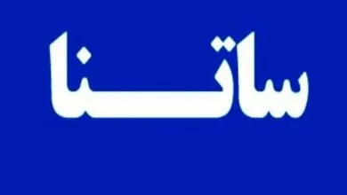 ترمز اضطراری بانک مرکزی برای ۶ بانک ناتراز؛ دسترسی به «ساتنا» محدود شد ترمز اضطراری بانک مرکزی برای ۶ بانک ناتراز؛ دسترسی به «ساتنا» محدود شد
