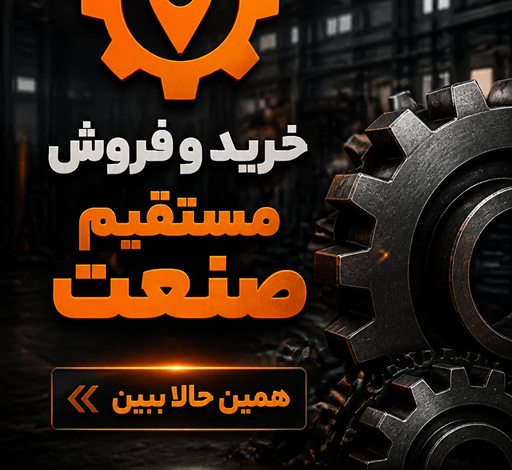 اهمیت آگهی برای تبلیغ محصول، خدمات و برندینگ در صنعت